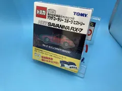 2025年最新】トミカ マツダロータリー スポーツヒストリーの人気