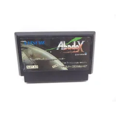 2025年最新】アバドックス ファミコンの人気アイテム - メルカリ