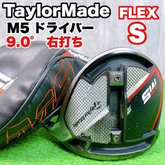 テーラーメイド短尺r5高反発ドライバー初心者ゴルフクラブ中古メンズS低身長男右 テーラーメイド短尺r5高反発ドライバー初心者ゴルフクラブ中古メンズS