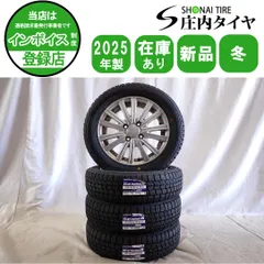 2025年最新】155/65r14 ホイールセット ダイハツの人気アイテム - メルカリ