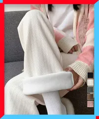 新品 レディース 裏起毛 ワイドパンツ あったか ニットパンツ ウエストゴム 楽ちん 大人カジュアル 秋冬【送料無料】