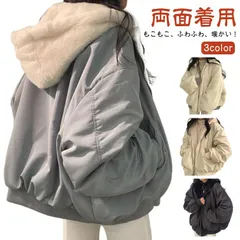 ブルゾン フリース ボア フード付き レディース ジャケット 両面着用 リバーシブル 保温 暖かい 防寒 裏ボア 秋 冬 長袖 アウター ボアブルゾン ジャンバー カジュアル 無地 ポケット アウトド#haze924