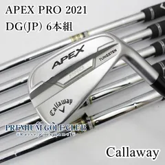 2025年最新】キャロウェイapex pro 2021の人気アイテム - メルカリ