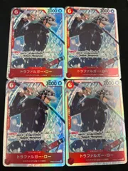 トラファルガー・ロー (SR){赤}〈PRB02-002〉[プレミアムブースター ONE PIECE CARD THE BEST vol.2【PRB-02】] ザベスト2 SR 6ロー 4枚セット