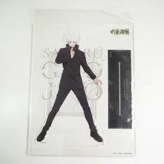 CO5179 未開封品 呪術廻戦 POP UP STORE 渋谷事変-CLIMAX- アクセサリースタンド 五条悟 MAPPA アクリルスタンド アクスタ