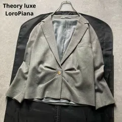 2025年最新】Theory luxe テーラードジャケットの人気アイテム - メルカリ