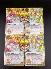 ガッシュベル　プロモカード９枚 (最終値下げ) ガッシュベル プロモカード9枚 (最終値下げ) ガッシュベル プロモ