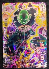 ドラゴンボールヒーローズ GPJ-06 ゴテンクス - メルカリ