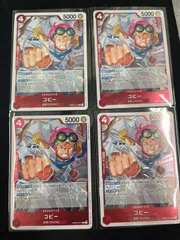 コビー(R){赤}〈PRB02-001〉[プレミアムブースター ONE PIECE CARD THE BEST vol.2【PRB-02】] 4枚セット