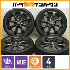 美品！高品質！ブリヂストンアルミ！15×5.5J pcd100 4H IS42 4本 中古 ブリヂストン BALMINUM アルミホイール 15インチ 5.5J +42