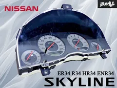 2025年最新】ER34 メーターの人気アイテム - メルカリ