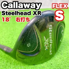 2025年最新】steelhead xr フェアウェイウッドの人気アイテム - メルカリ