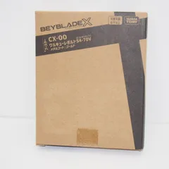 2025年最新】ワルキューレボルトの人気アイテム - メルカリ