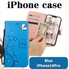 iPhone14Pro ブルー ケース おしゃれ かわいい キラキラ