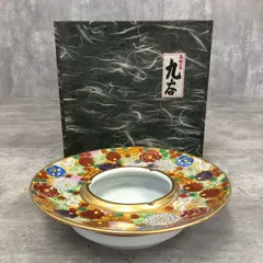 未使用保管品 九谷焼 金彩 灰皿１客 アンティーク