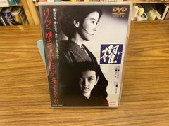 映画「柔らかな頬」DVD - メルカリ