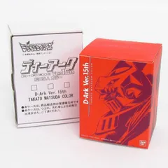 2025年最新】ディーアーク ver.15thの人気アイテム - メルカリ