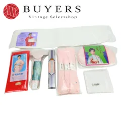 【中古】 着付け小物 9点セット 保管品 正絹 ナイロン レーヨン ピンク ホワイト レッド まとめ売り 美容締め 東レ 和装 呉服 和服 きもの レディース 女性