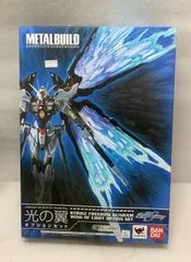 2025年最新】metal build ストライクフリーダムガンダム 光の翼