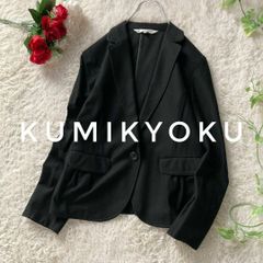 美品』KUMIKYOKU 組曲 長袖 テーラードジャケット ネイビー系 - メルカリ