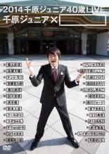 中古】 第6回 東京03単独ライブ 無駄に哀愁のある背中 [レンタル落ち