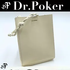 【美品】Jil Sander タングル スモール ショルダーバッグ