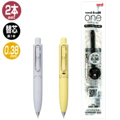 三菱鉛筆 限定 ユニボールワンP サンリオ 0.38mm 3点セット UMNSPSR38 ソーダ チーズ