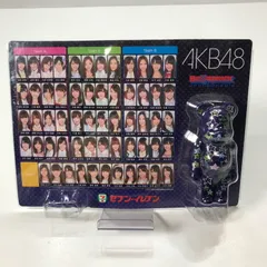 2025年最新】akb48 ベアブリックの人気アイテム - メルカリ