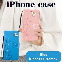 iPhone14Promax ブルー ケース おしゃれ かわいい キラキラ
