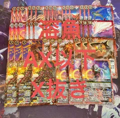 2025年最新】バトスピ 初期の人気アイテム - メルカリ