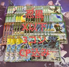 2025年最新】バトスピ 忍風の人気アイテム - メルカリ