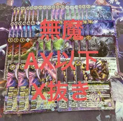 2025年最新】バトスピ コアの人気アイテム - メルカリ