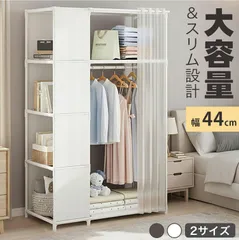 2025年最新】ハンガー ラックの人気アイテム - メルカリ