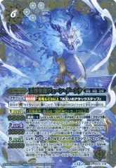 BS74 天啓聖龍 ヴェーンダーンタ 3枚 - メルカリ