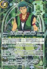 2026年最新】宝緑院兼続の人気アイテム - メルカリ