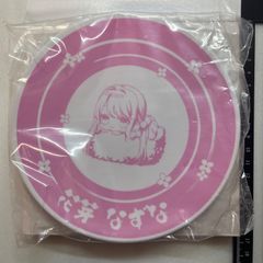 Item thumbnail for item 1f54754f-b121-41fb-b5ca-a0bf891a551a