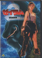 2025年最新】ゼイラム2の人気アイテム - メルカリ