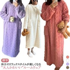 ルームウェア レディース もこもこ ルームワンピース パジャマ ワンピースパジャマ 部屋着 ワンピース 可愛い ネグリジェ 厚手 長袖 寝巻き ふわふわ ガウン 暖か 寝間着 春 秋 冬 ルームウェア#itaiya5281