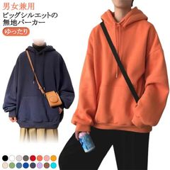 フード付きパーカー ユニセックス ビッグパーカー ビッグシルエット パーカー 春秋 大きサイズ パーカー 男女兼用 プルオーバーパーカー ゆったり 通学 中学生 体型カバー 春 秋 冬 秋冬 アウター#itaiya5286