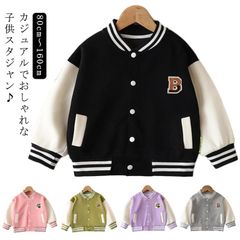 送料無料 スタジャン ジャンパー ブルゾン ジャケット キッズ 男の子 女の子 子供服 子ども服 ジュニア アウター こども 上着 袖切り替え 冬 春 秋 防寒 スポーティー 野球 女子 男子 小学生#itaiya6076