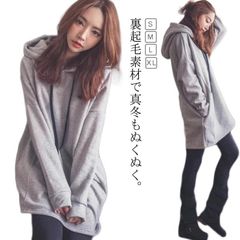 ロング丈トレーナー トレーナーパーカー 裏起毛 スウェットパーカー スウェット ロング丈パーカー ロングパーカー 春　レディース春服 長袖パーカー 裏起毛 スウェットパーカー アウトドア フード 長袖#itaiya6567