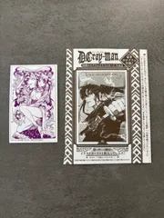 2026年最新】ジャンプsq rise 特典の人気アイテム - メルカリ