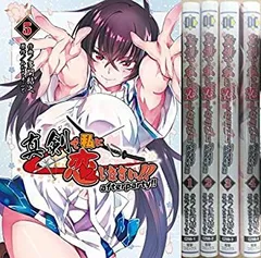 2026年最新】真剣で私に恋しなさい グッズ セットの人気アイテム