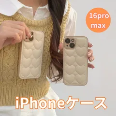 iPhoneケース 16Pro Max ベージュ キルティング ハート デザイン 高級感 ソフト TPU 耐衝撃 おしゃれ レディース アイフォン ケース 保護カバー 可愛い 上品 プレゼント ギフトに最適