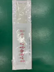 ホビーラホビーレ