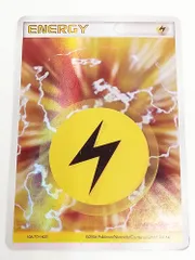 2025年最新】ホロンエネルギー 未開封の人気アイテム - メルカリ