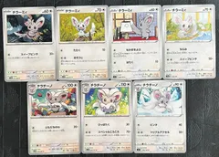 2025年最新】デッキシールド チラーミィの人気アイテム - メルカリ