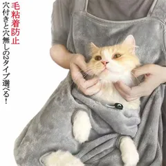 ペット寝袋 猫 ペットバッグ抱っこ紐 抱っこ紐 猫寝袋 犬 猫 エプロン包 肩掛け ペットスリング 犬猫用 小型犬用 スリングバッグ ペットスリング 毛粘着防止 暖かい 防寒対策 ペット用品 7.5k#itaiya930