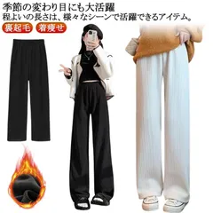 ワイドパンツ 裏起毛 レディース 暖かい あったか 秋冬 ワイドパンツ 裏起毛 極暖 コーデュロイ ロング パンツ イージーパンツ 冬秋 レディース ズボン 長ズボン リブ ワイドパンツ ストレートパ#itaiya6664