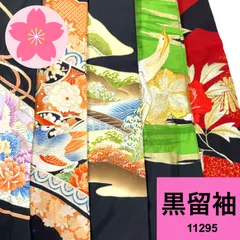 2025年最新】留袖 まとめ売りの人気アイテム - メルカリ